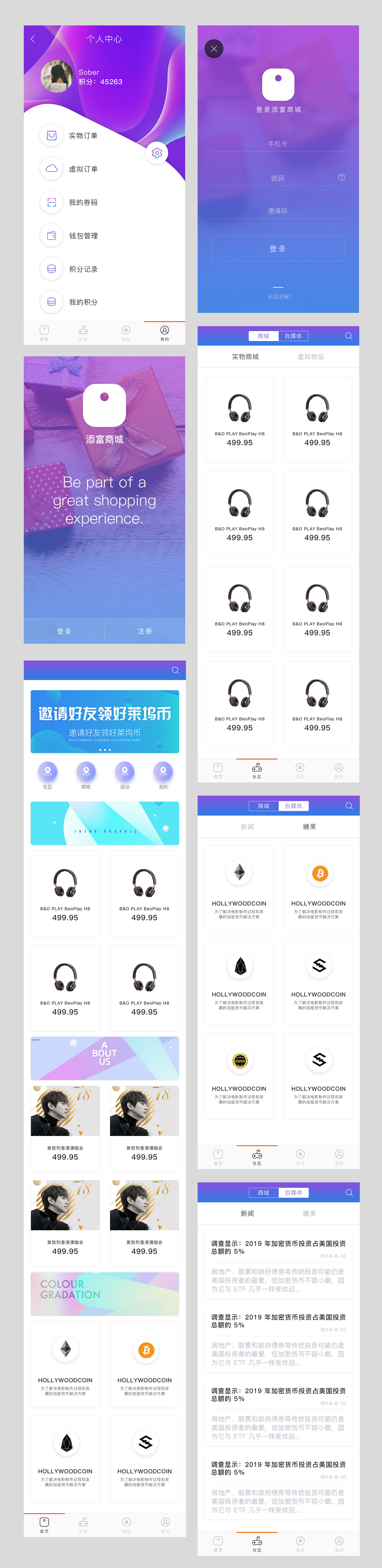 網(wǎng)站建設案例