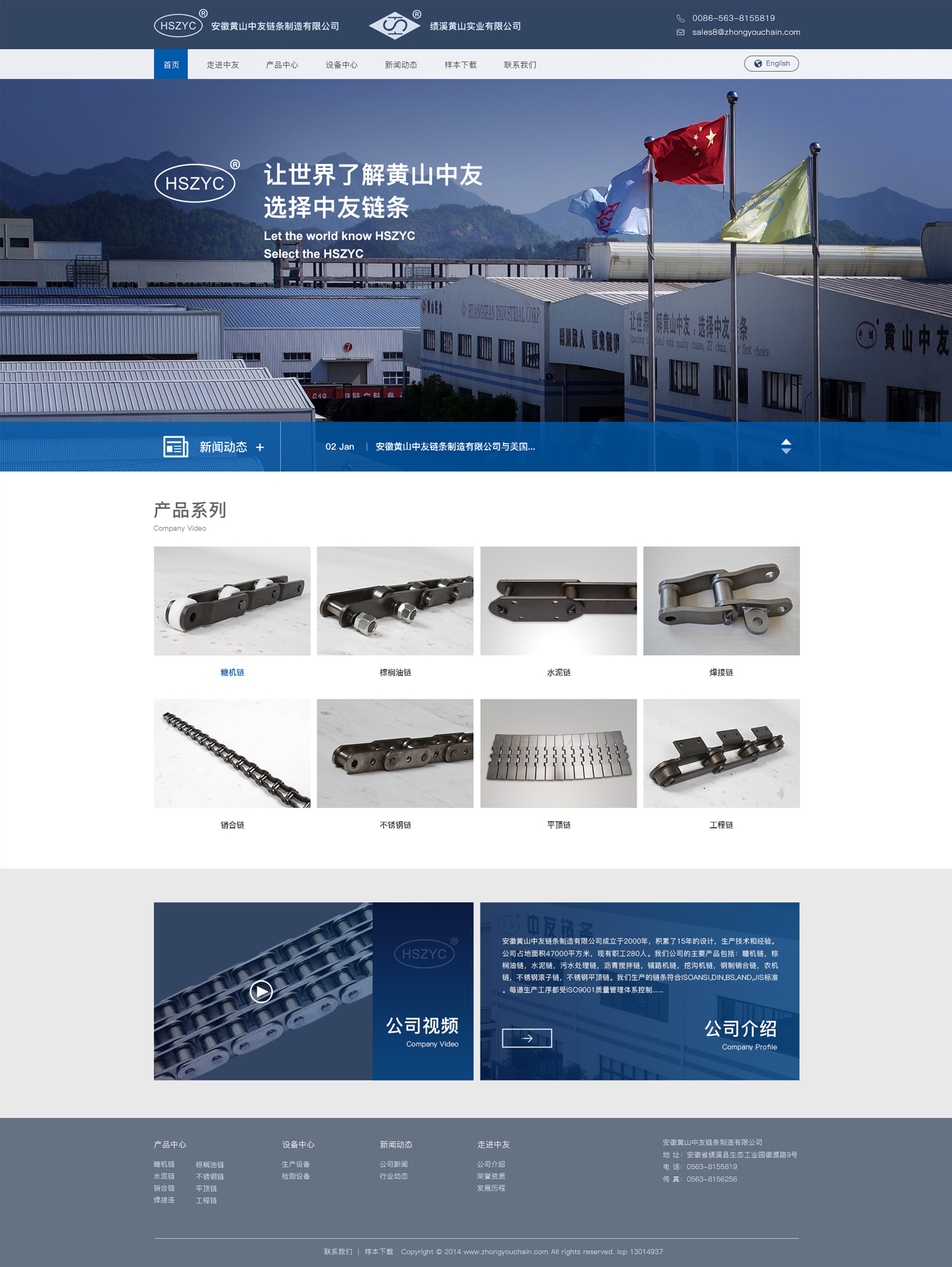 網(wǎng)站建設案例