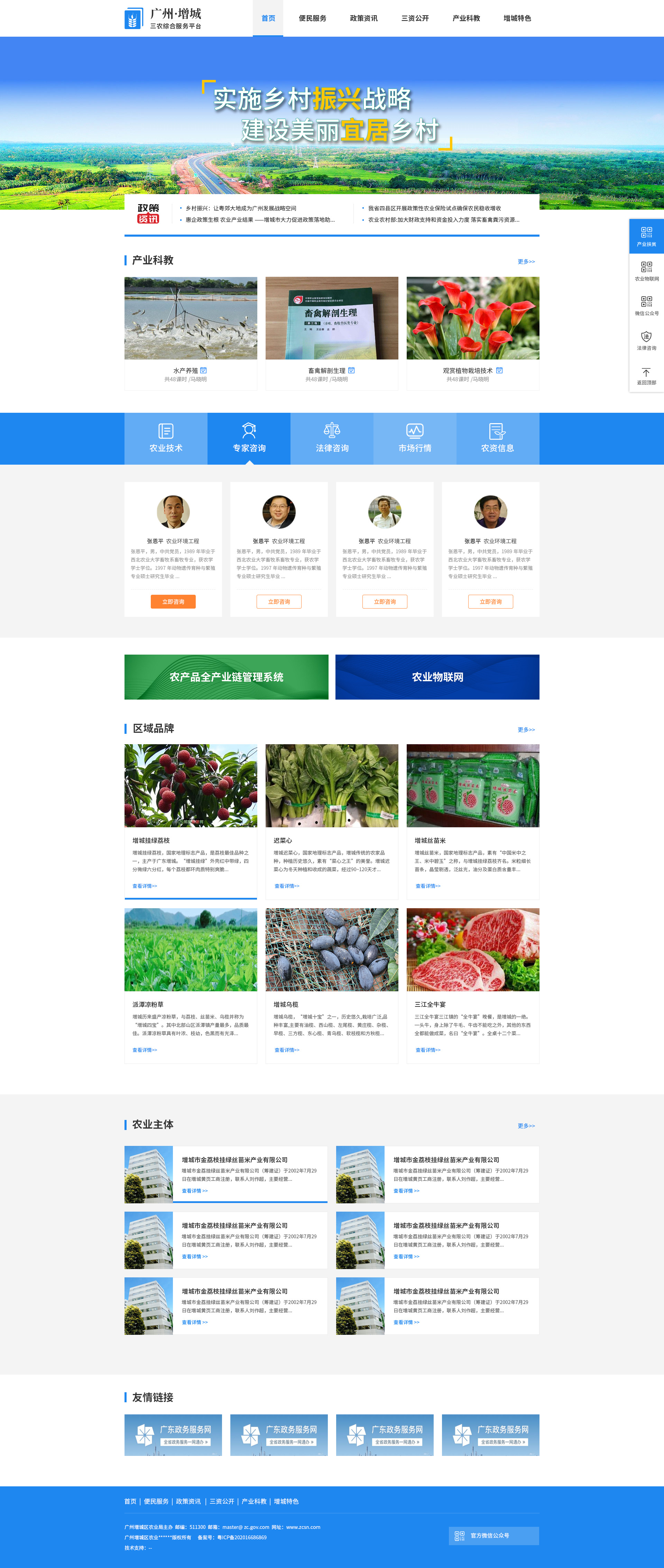 網(wǎng)站建設案例