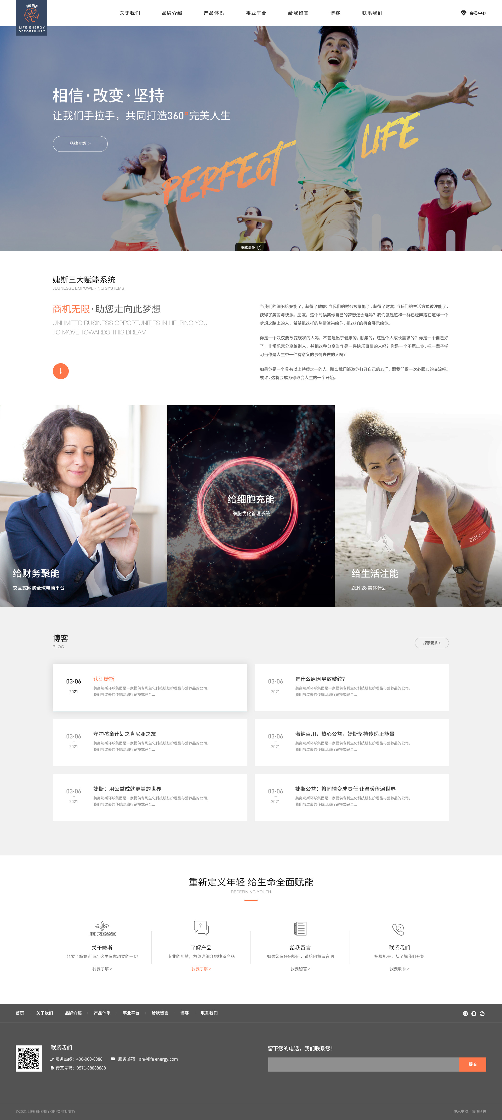 網(wǎng)站建設案例