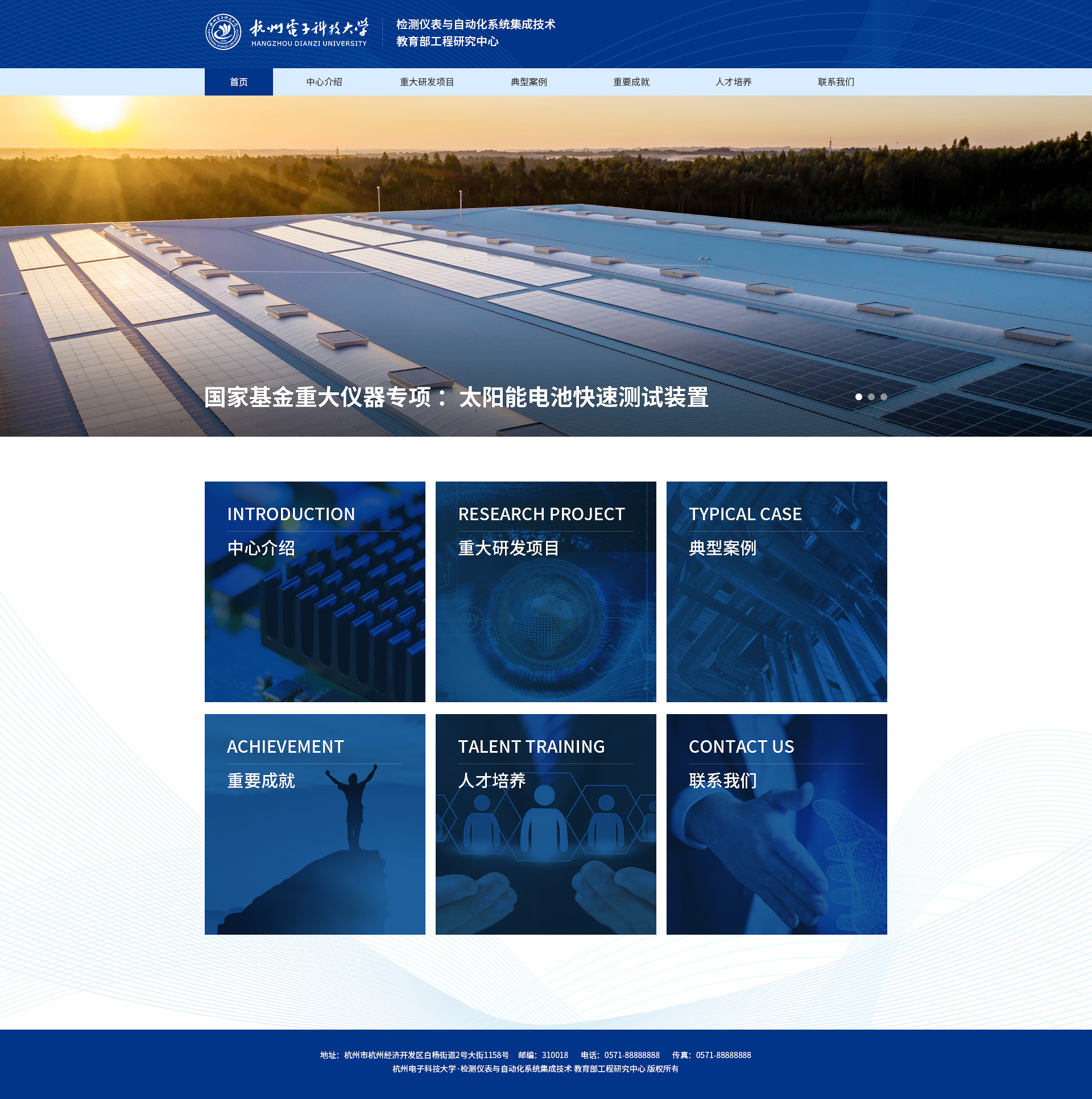 網(wǎng)站建設案例