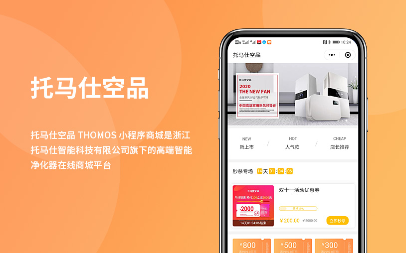 http://www.botongde.com/case/WeChatDBO/332.html