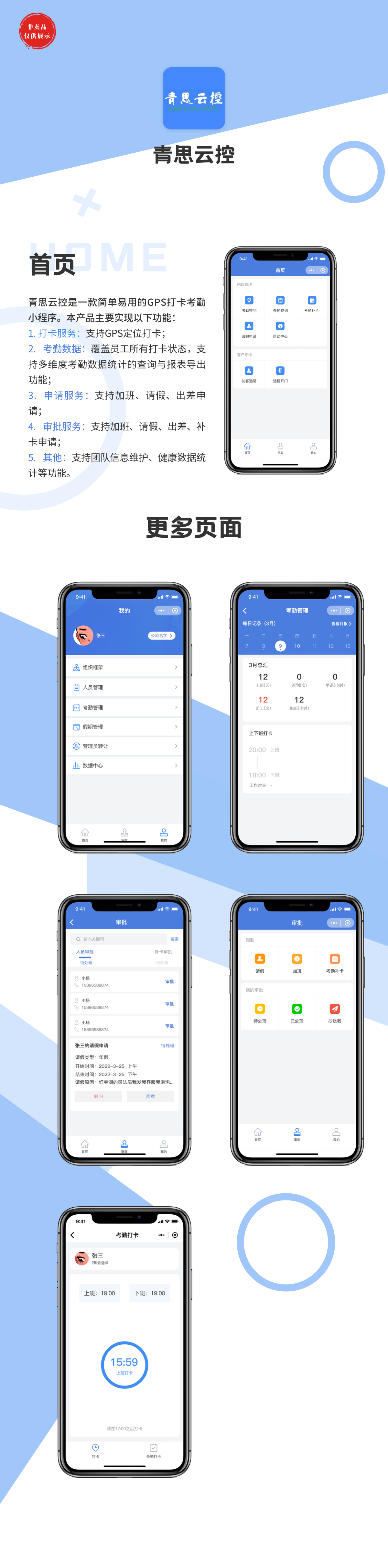 網(wǎng)站建設案例