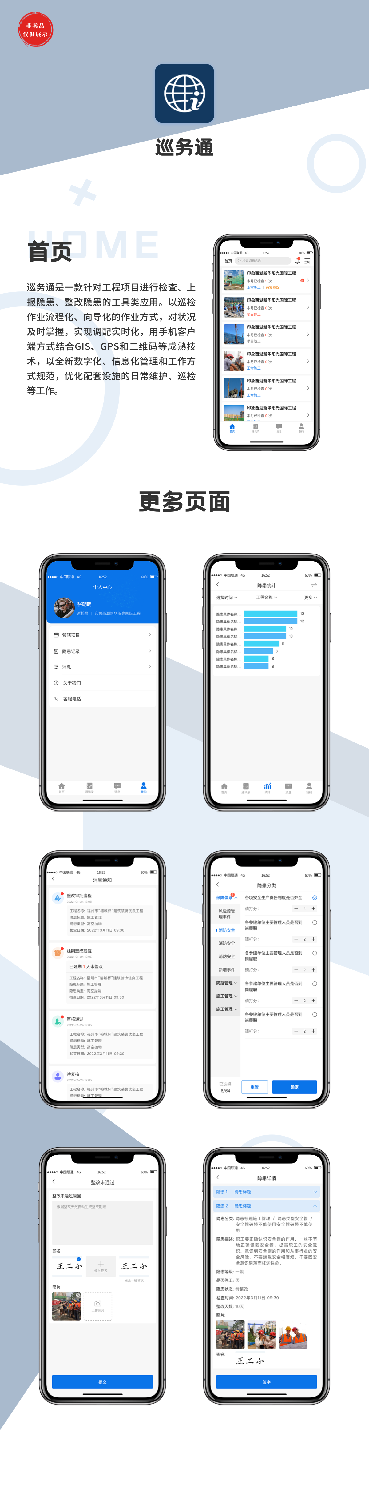 網(wǎng)站建設案例