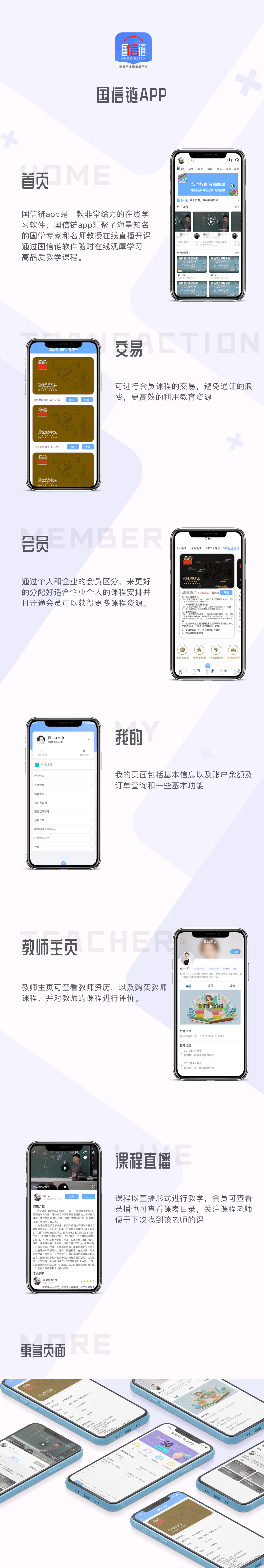 網(wǎng)站建設案例