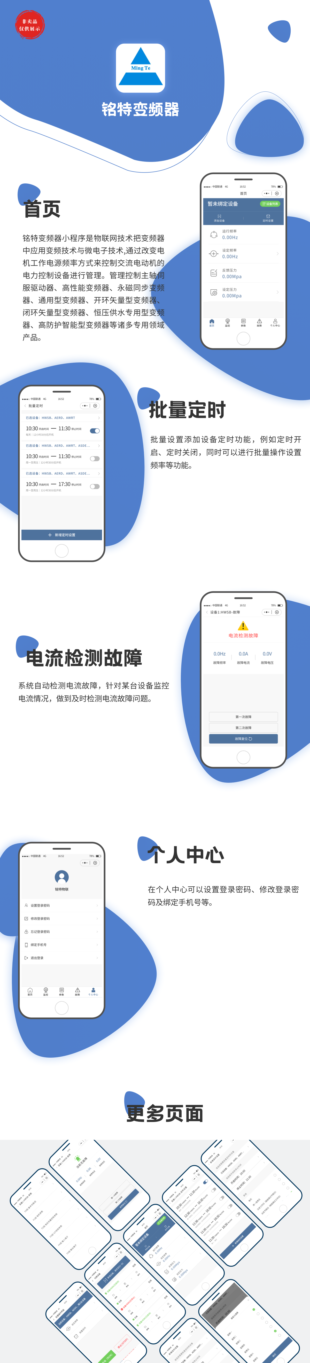 網(wǎng)站建設案例