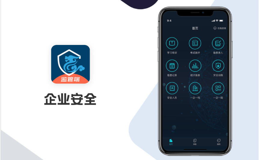 http://www.botongde.com/case/SoftDBO/531.html