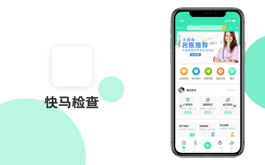 http://www.botongde.com/case/SoftDBO/542.html