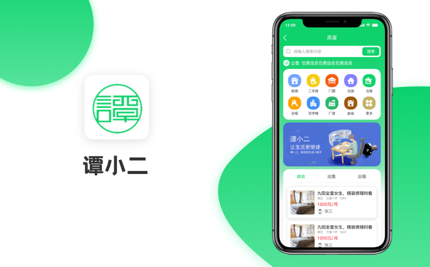 http://www.botongde.com/case/SoftDBO/545.html