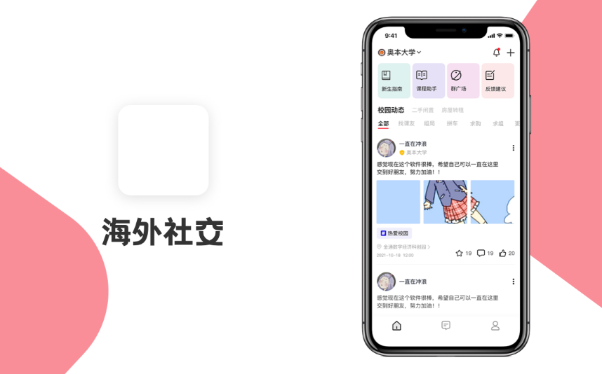 http://www.botongde.com/case/SoftDBO/544.html