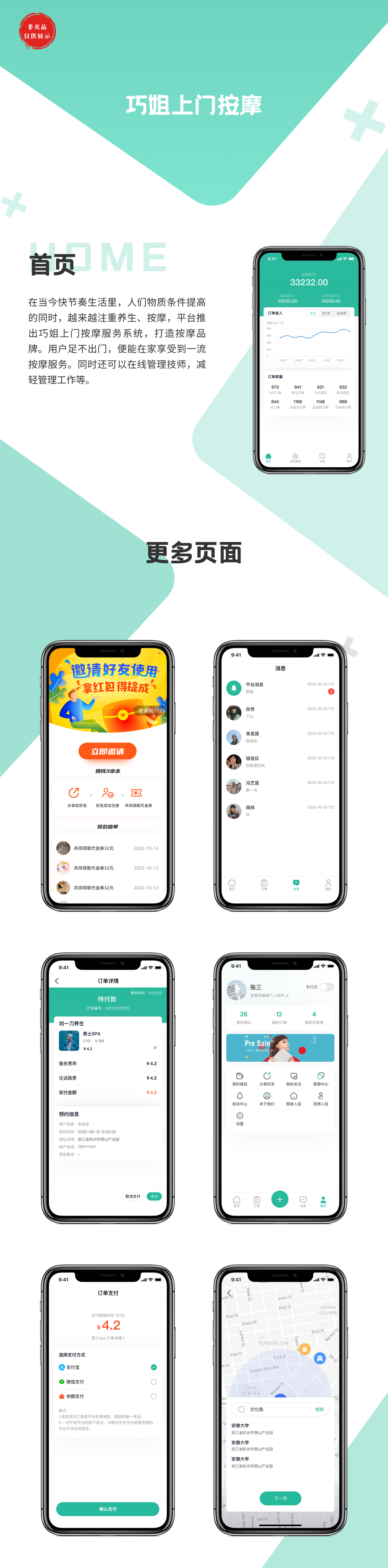 網(wǎng)站建設案例