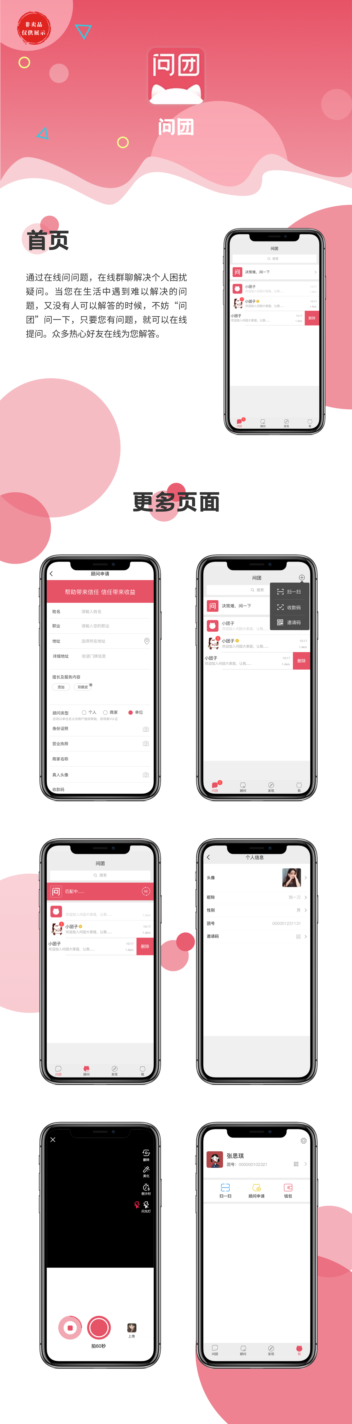 網(wǎng)站建設案例