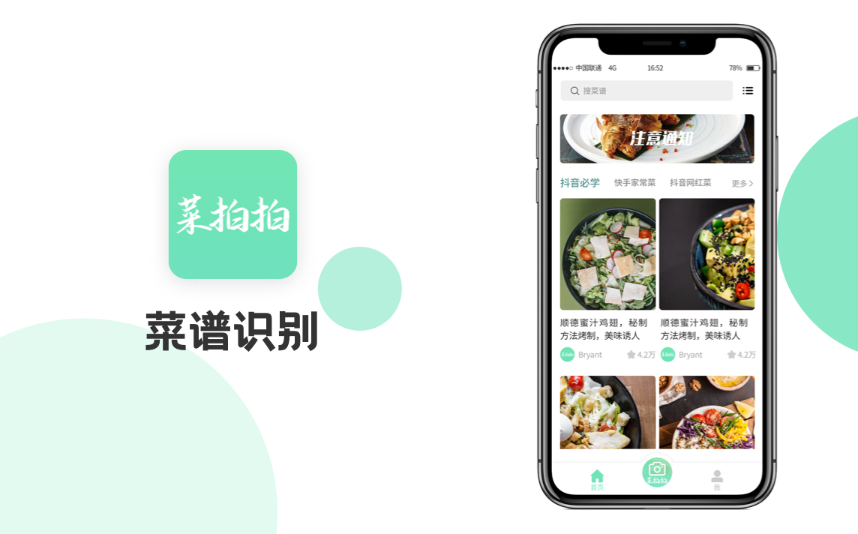 http://www.botongde.com/case/SoftDBO/570.html