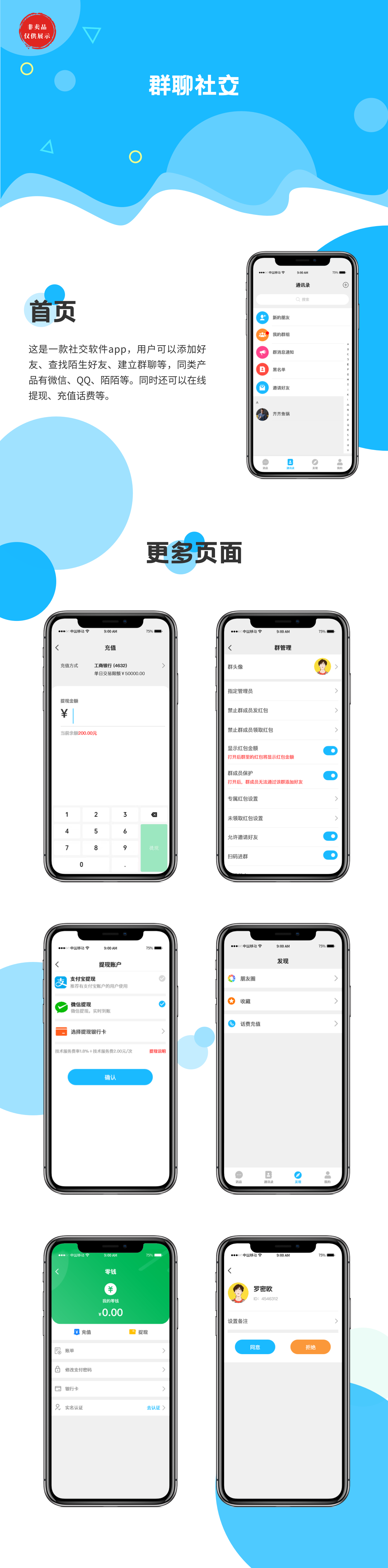 網(wǎng)站建設案例