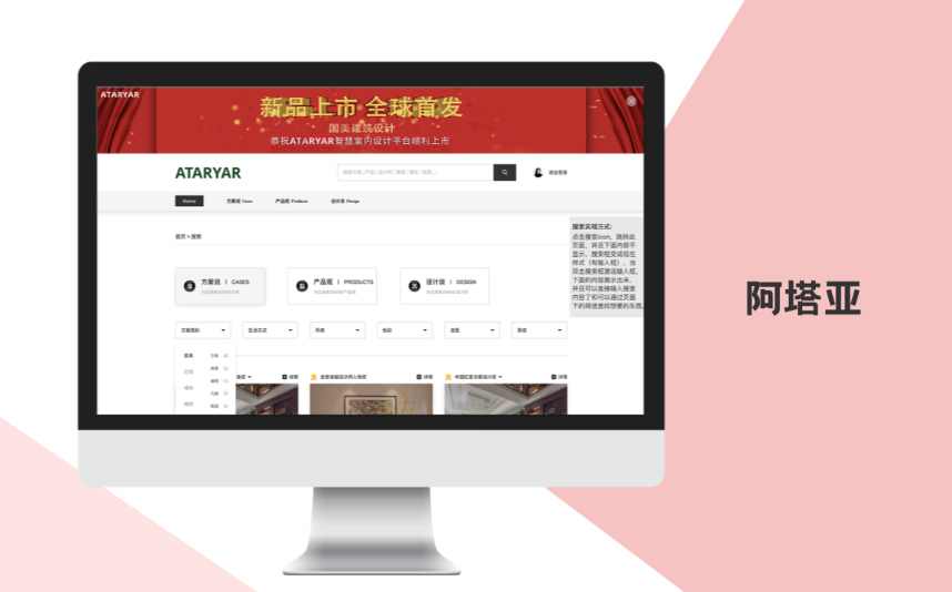 http://www.botongde.com/case/SoftDBO/583.html