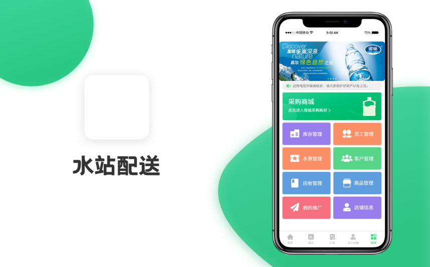 http://www.botongde.com/case/SoftDBO/585.html
