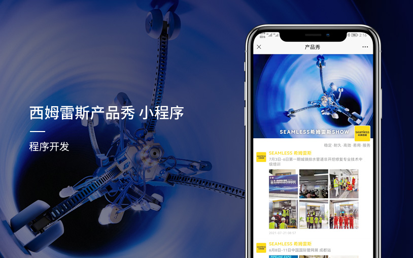 http://www.botongde.com/case/WeChatDBO/609.html
