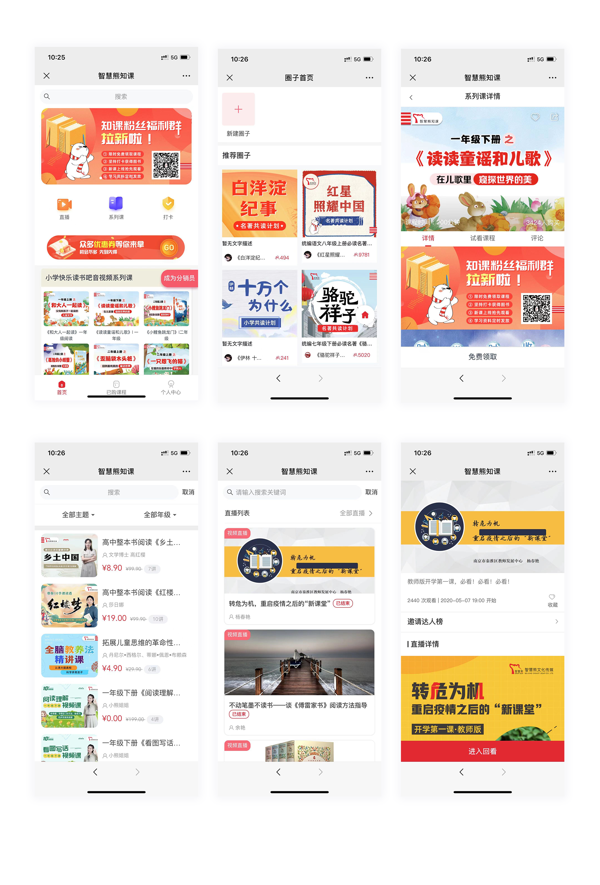 網(wǎng)站建設案例