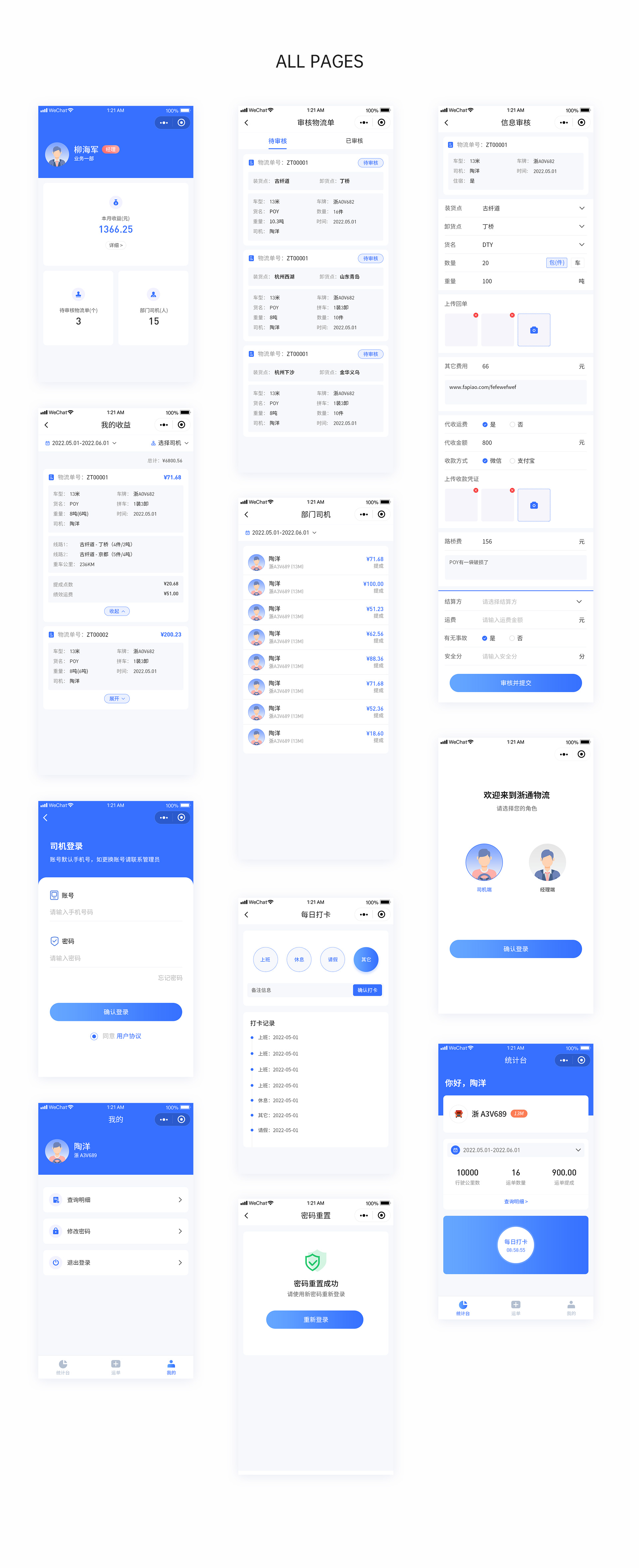 網(wǎng)站建設案例