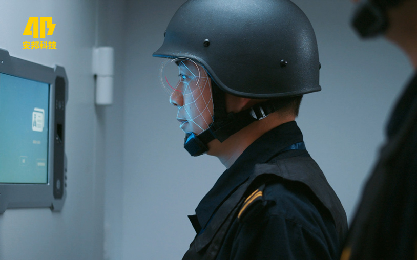 安邦護衛