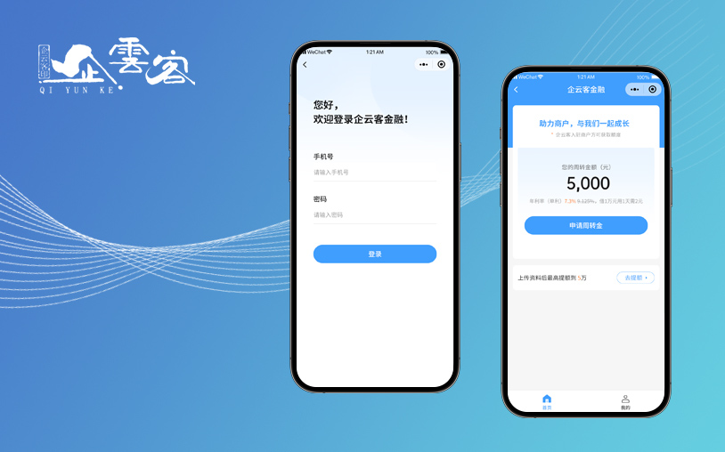 http://www.botongde.com/case/WeChatDBO/262213.html