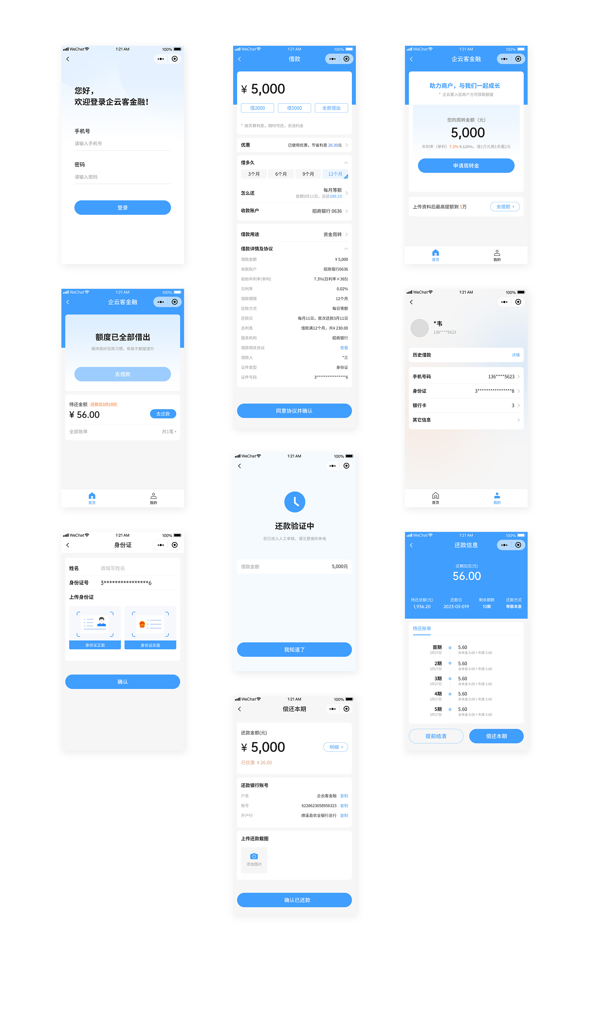 網(wǎng)站建設案例