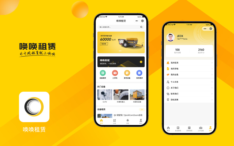 http://www.botongde.com/case/WeChatDBO/262218.html
