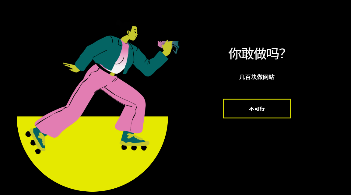 http://www.botongde.com/maintenance/262409.html