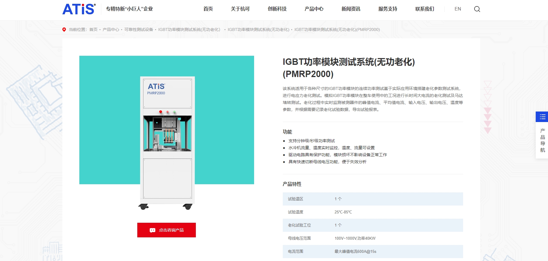 產(chǎn)品較多的網(wǎng)站展示產(chǎn)品