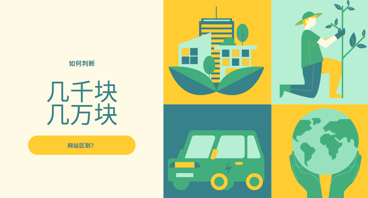 http://www.botongde.com/maintenance/262407.html