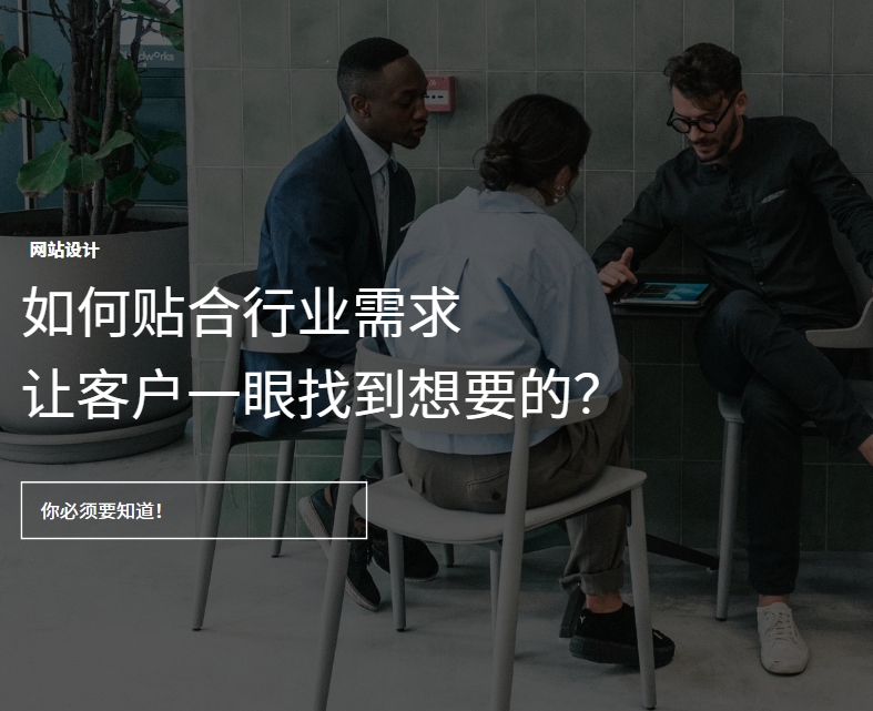 http://www.botongde.com/webdesign/262447.html