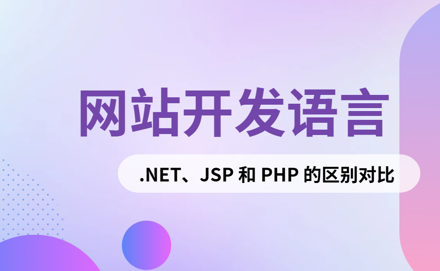 http://www.botongde.com/websitedevelopment/262513.html