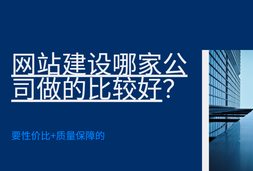 http://www.botongde.com/websitedevelopment/262650.html