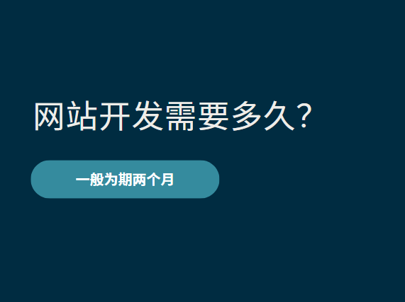 http://www.botongde.com/websitedevelopment/262649.html