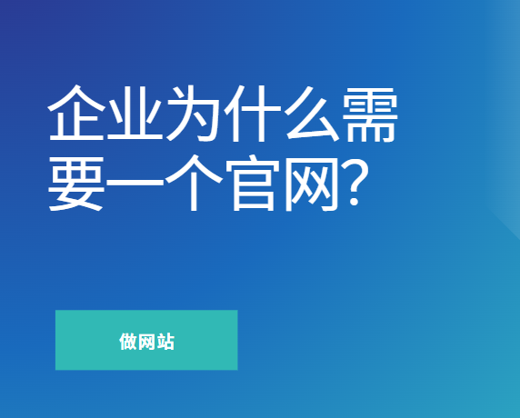 http://www.botongde.com/webdesign/262651.html