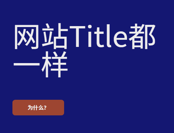 http://www.botongde.com/SEOzhishi/262677.html