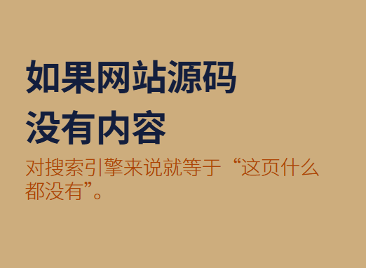 http://www.botongde.com/SEOzhishi/262675.html