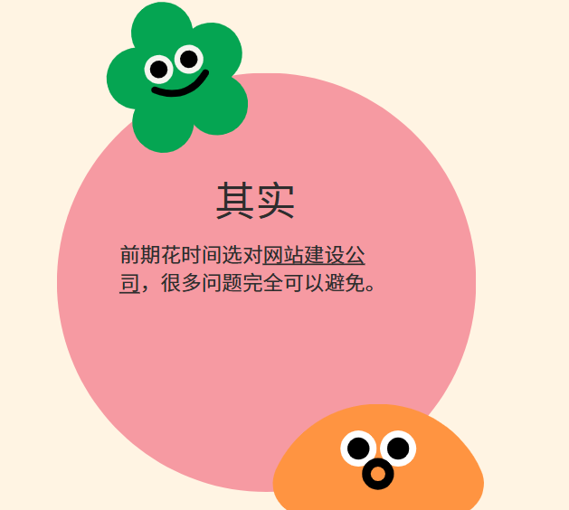 http://www.botongde.com/webdesign/262683.html