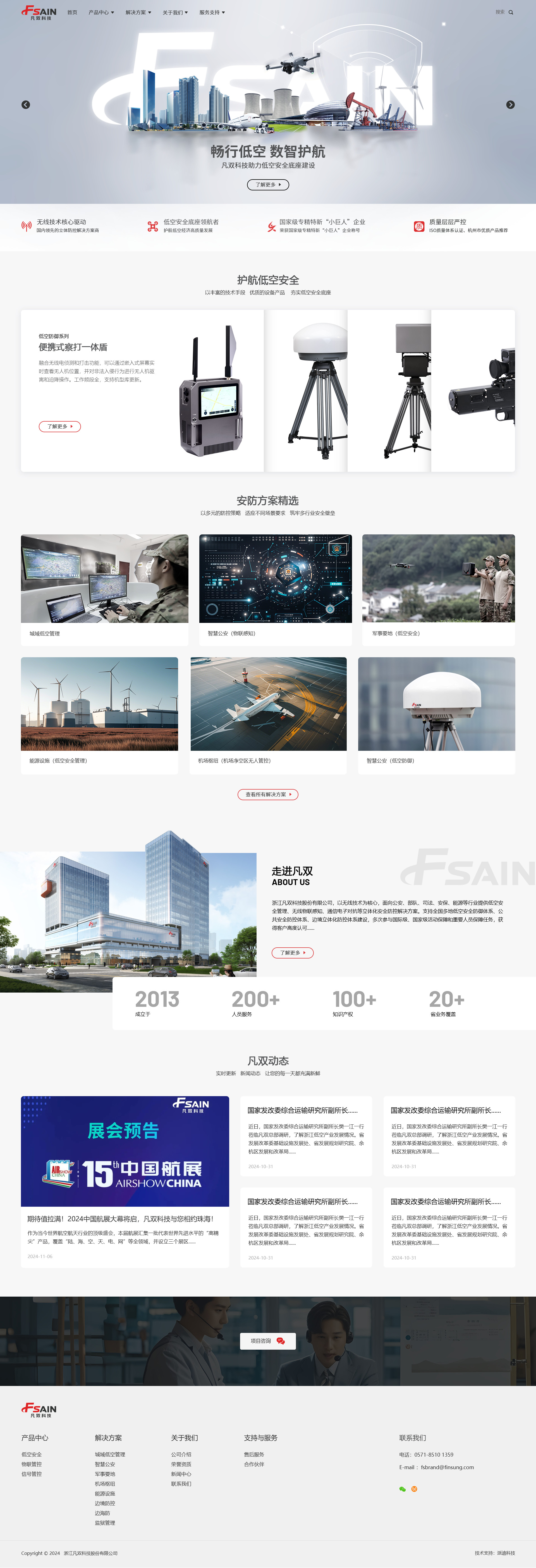 網(wǎng)站建設案例